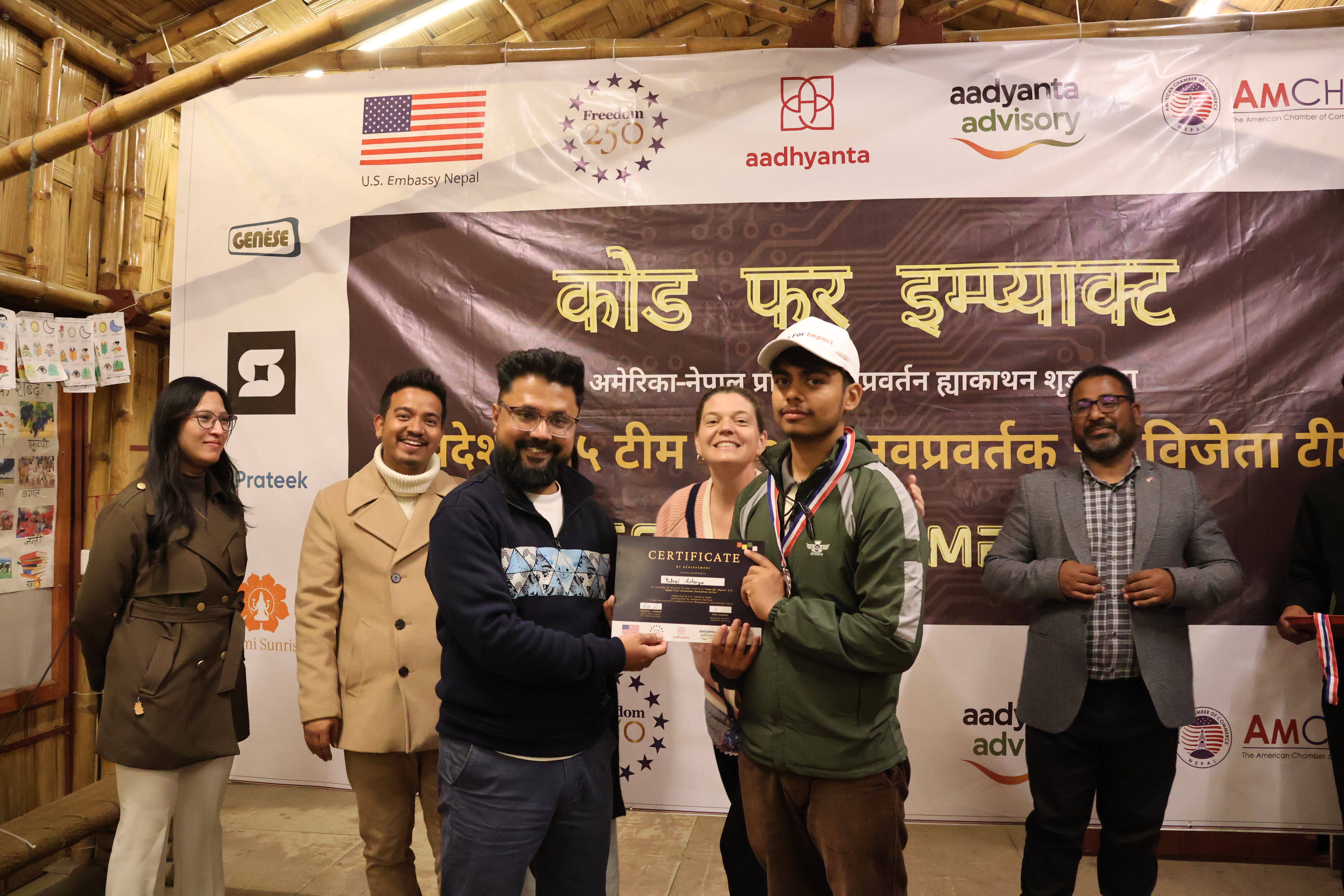 Hackathon [2082] event